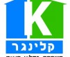 קלינגר השבחת נדל