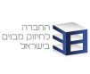 החברה לחיזוק מבנים