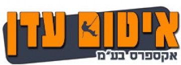 איטום עדן אקספרס בע