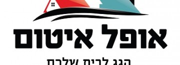אופל איטום
