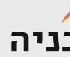 גל בניה קלה